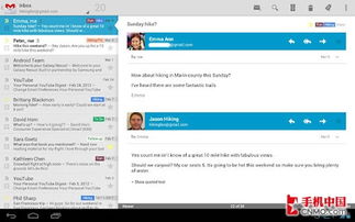 蜂巢獲三明治體驗、谷歌升級Gmail客戶端 網(wǎng)絡(luò)與信息安全軟件開發(fā)新趨勢