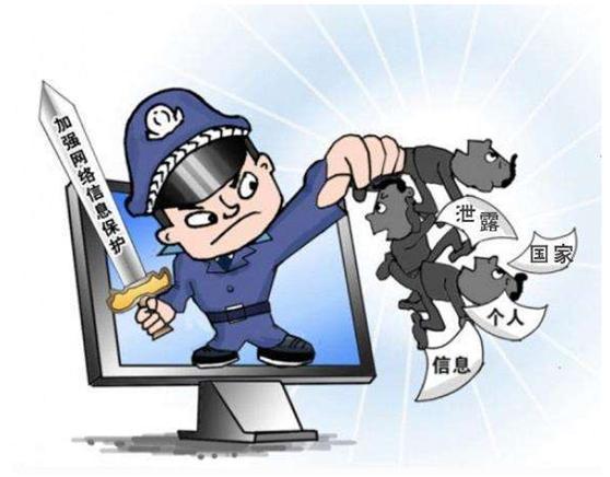 翻墻瀏覽境外網(wǎng)站受罰，網(wǎng)絡(luò)安全不容忽視